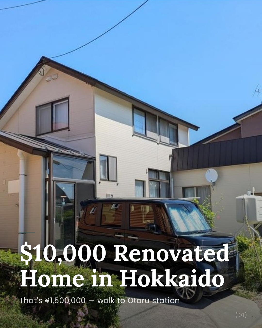 Akaiwa 2 - ¥1.5 Million